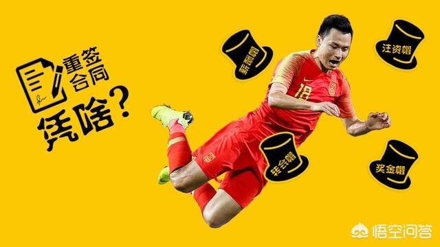 目前中超豪门球队都有哪个队
