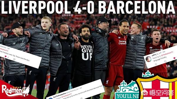 利物浦上演4球神奇大逆转