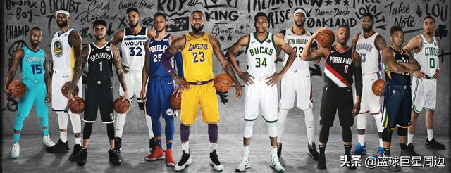 名宿组队和现役最强阵容较量