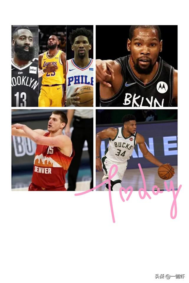 NBA王炸四个二都是谁