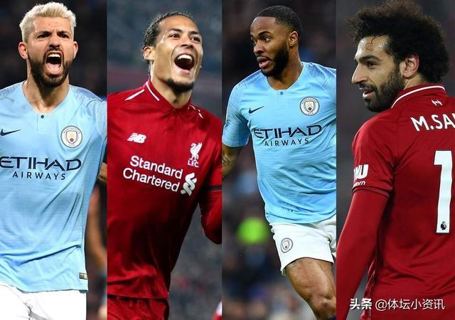 新赛季的英超不是曼城和利物浦的二人转